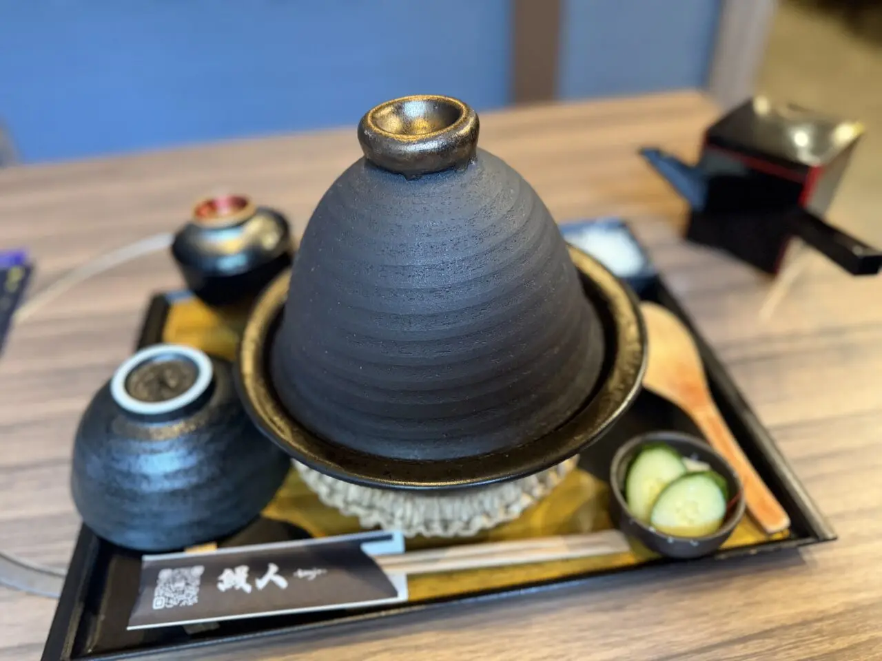 うなタジン