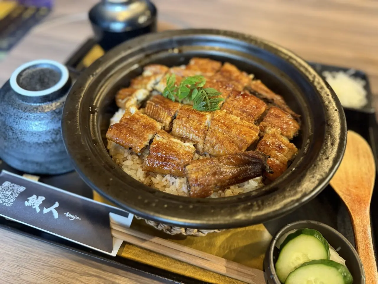 鰻人