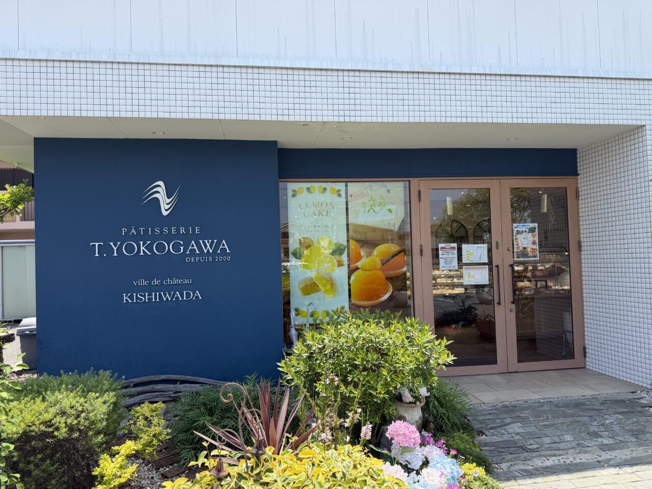 T.YOKOGAWA 岸和田店