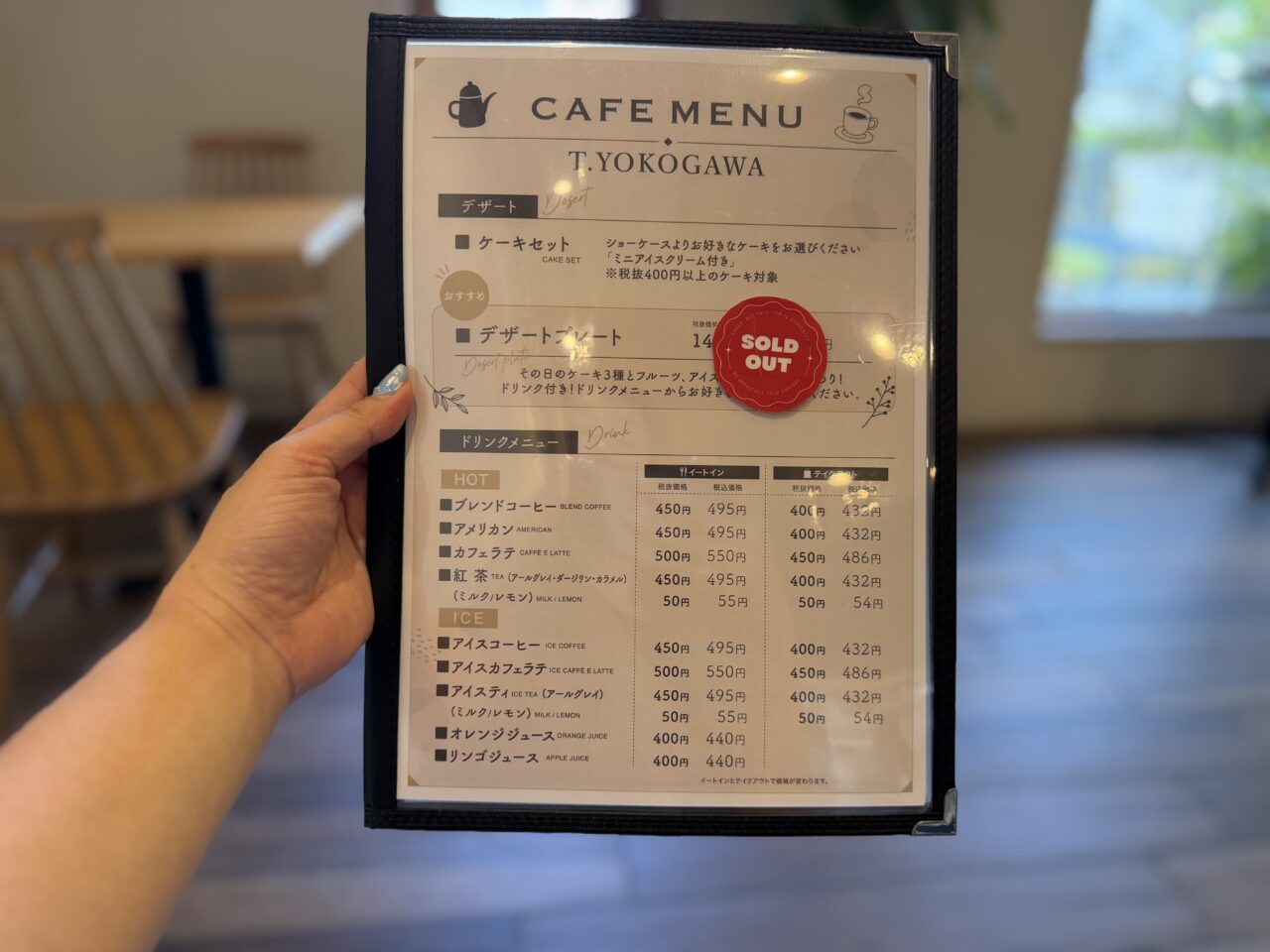 T.YOKOGAWA 岸和田店