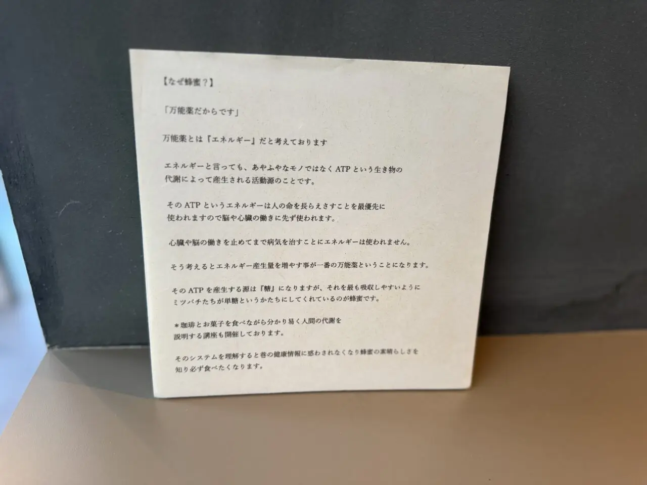 餅匠しづく