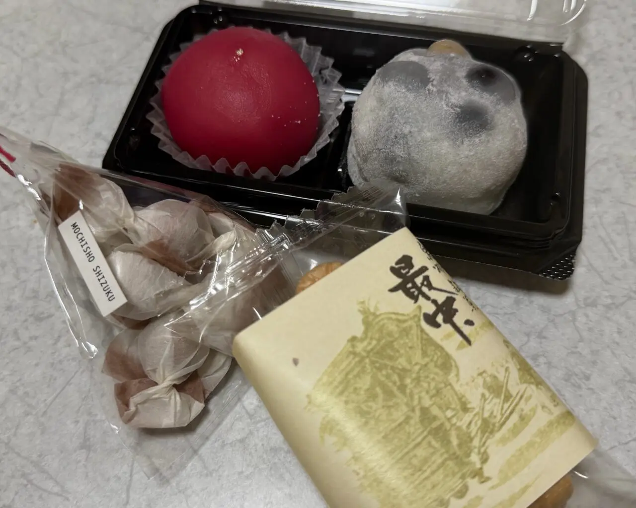 餅匠しづく