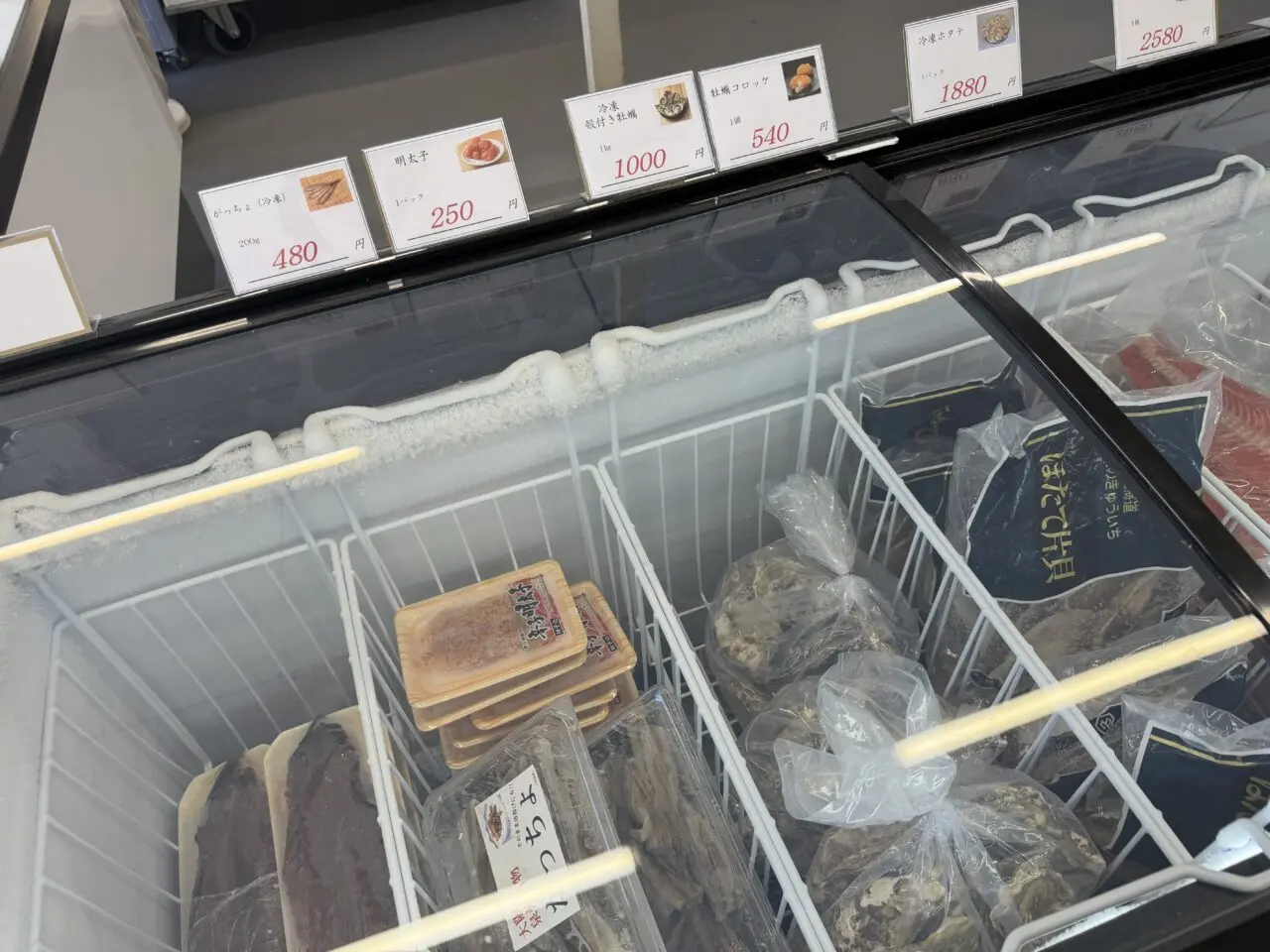 漁師の直売所「恵比寿丸」店内