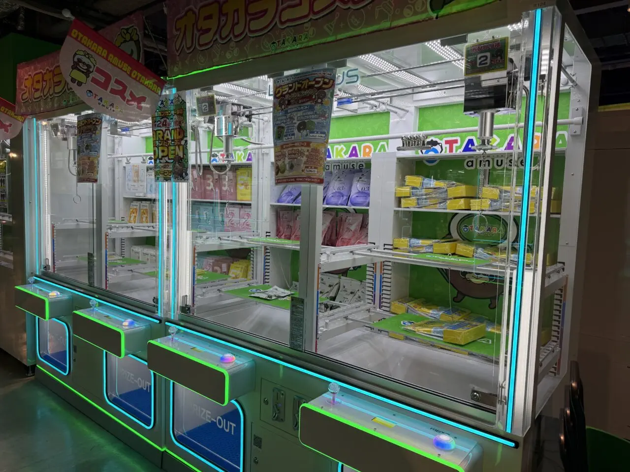 OTAKARAamuse岸和田カンカンモール店