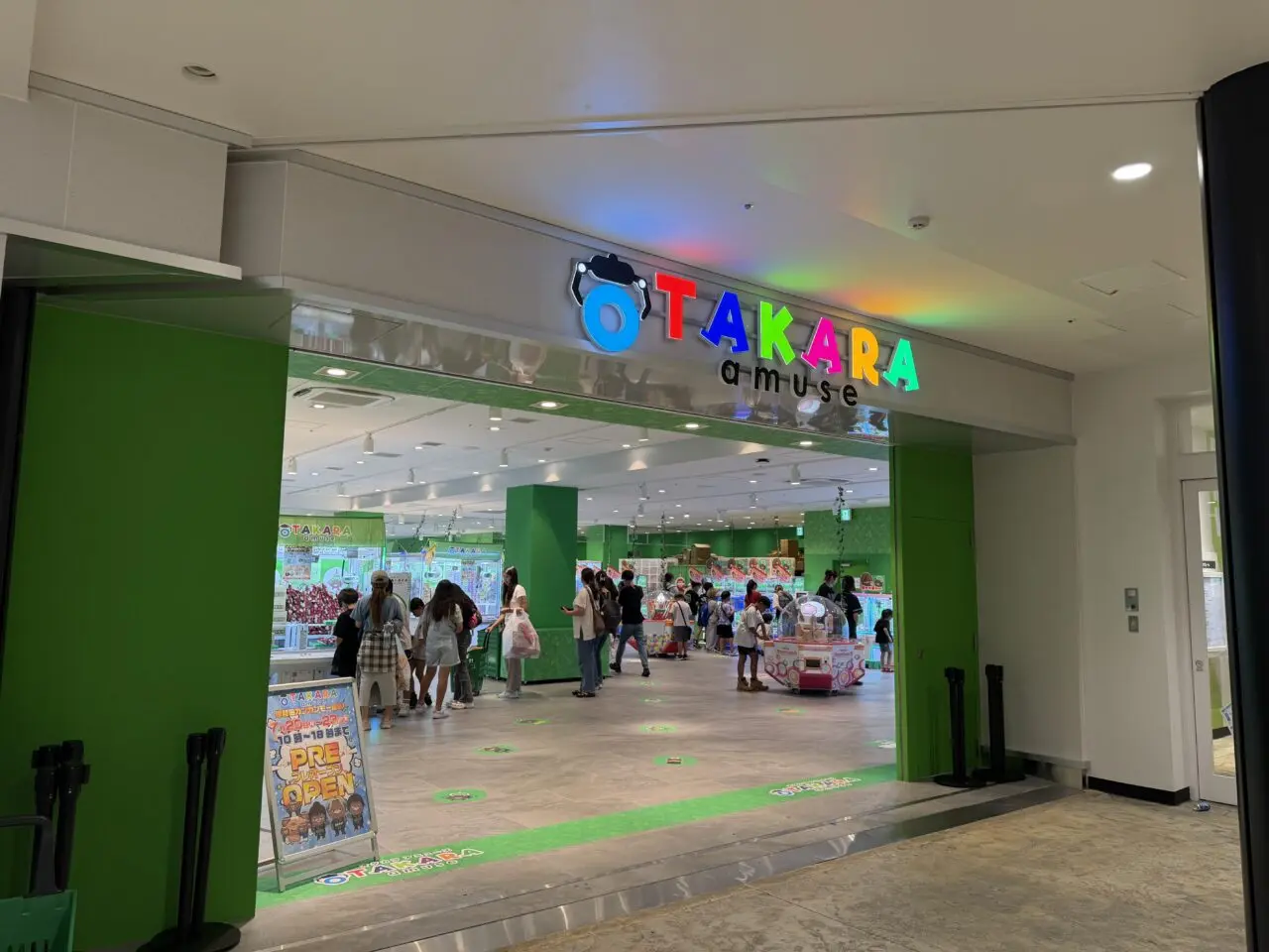 OTAKARAamuse岸和田カンカンモール店