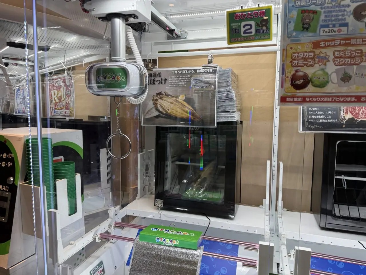 OTAKARAamuse岸和田カンカンモール店