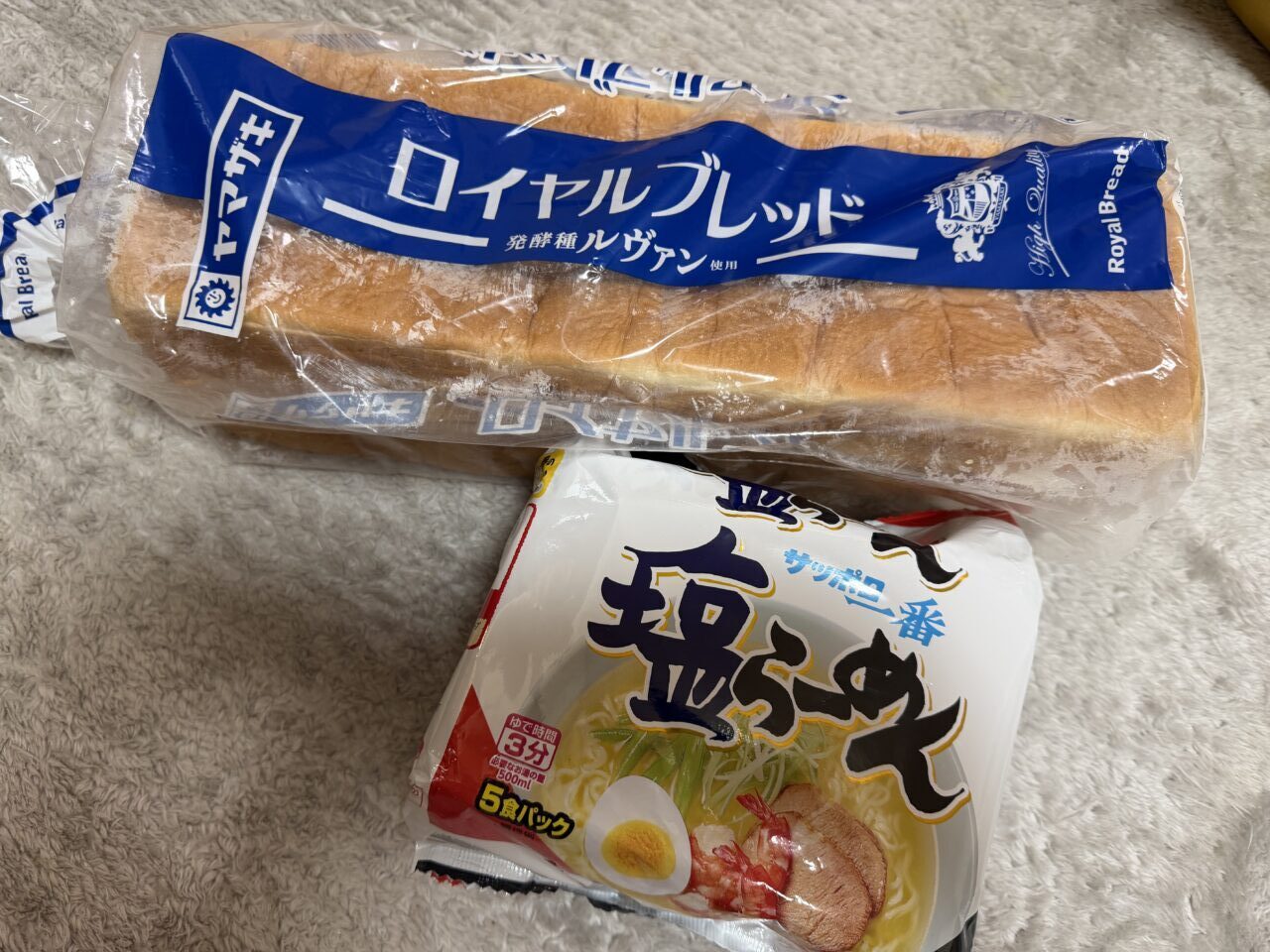 OTAKARAamuse岸和田カンカンモール店