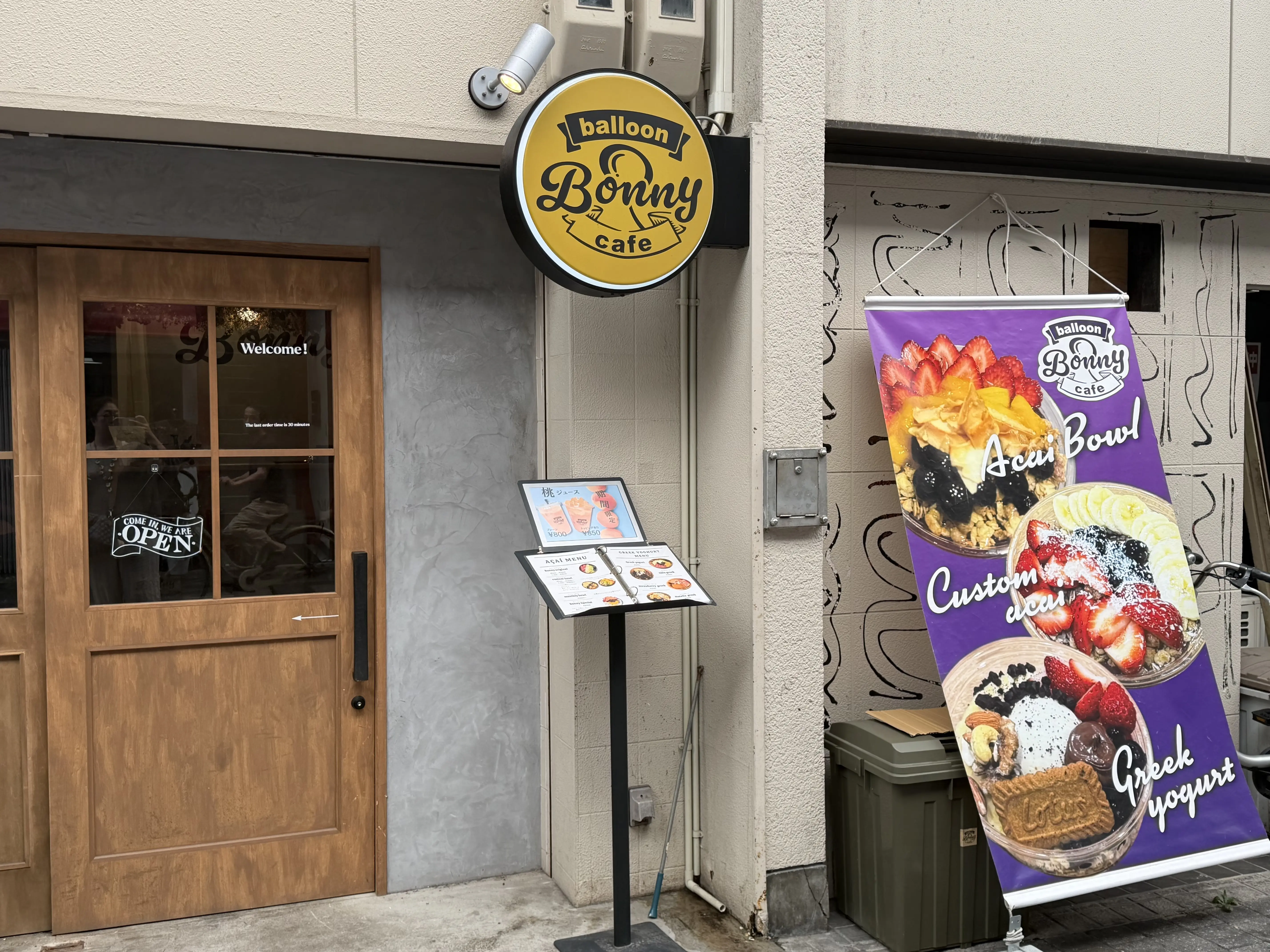 cafe Bonny外観