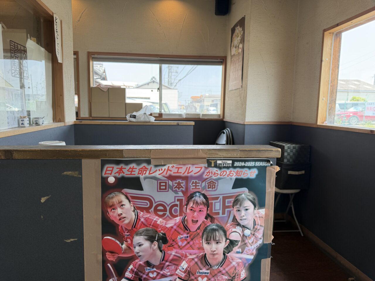 うつ輪店内