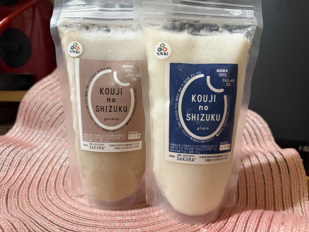 甘酒LABO&SHOP SAKURA+