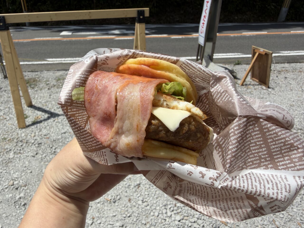 パンケーキバーガー
