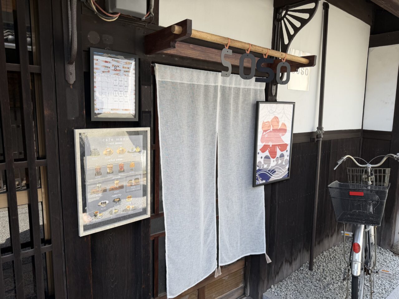 soso入口