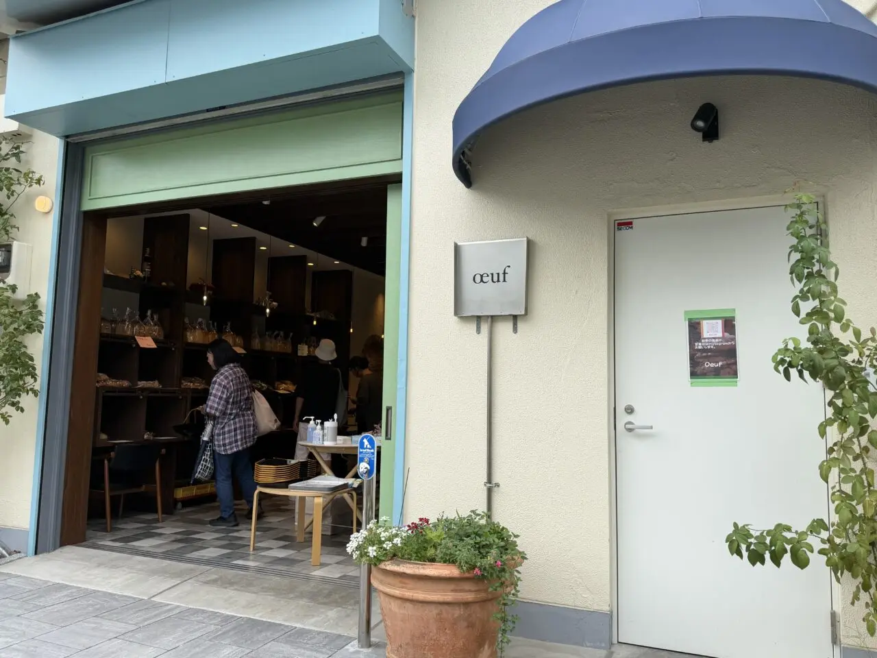 ウフ入口