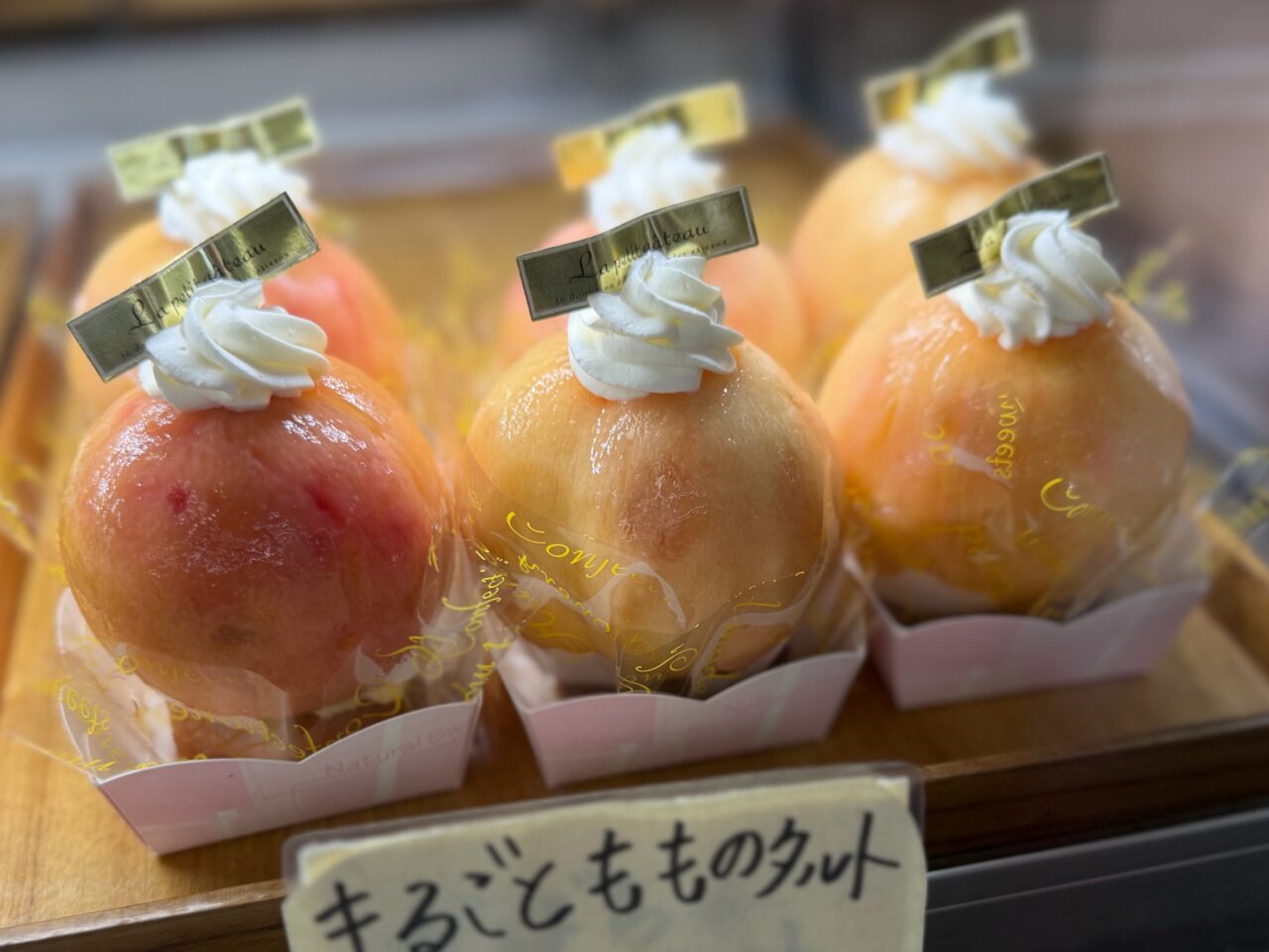 マシュウおじさん商品