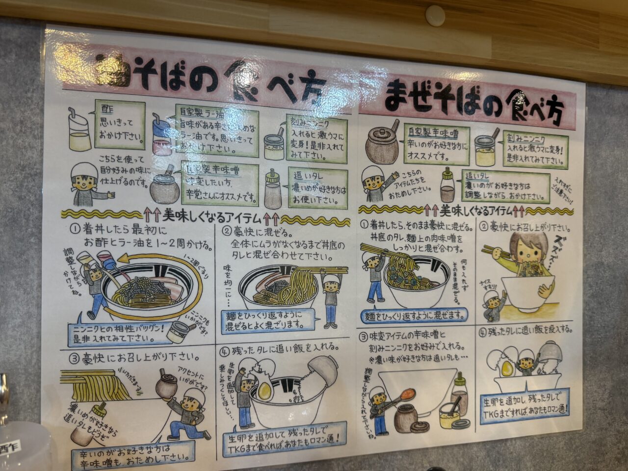 ロマン店内