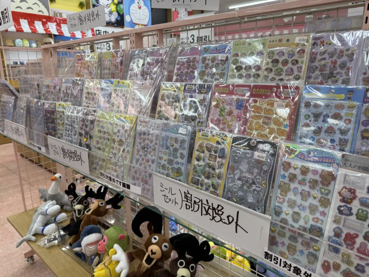 バラエティ101岸和田店