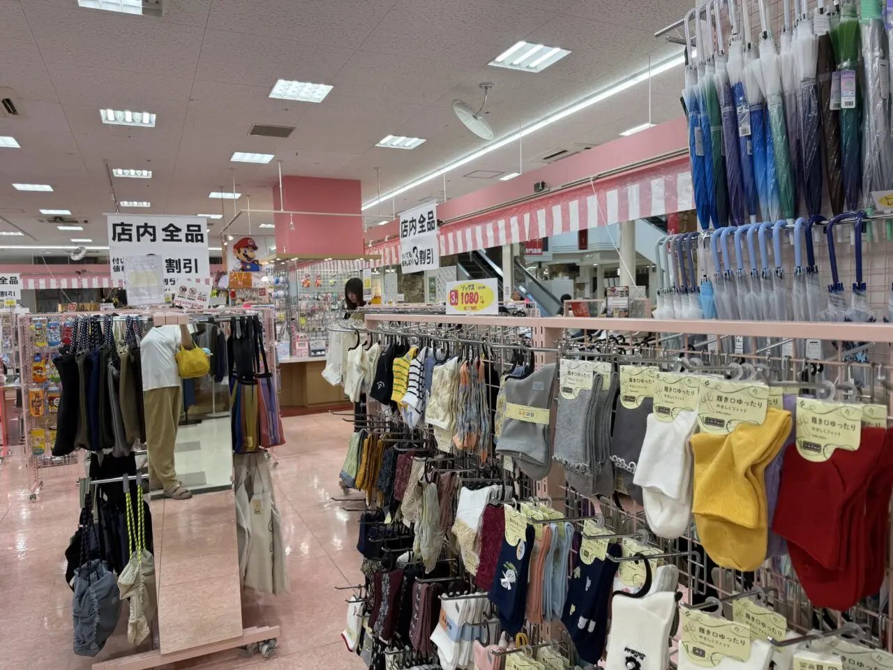 バラエティ101岸和田店