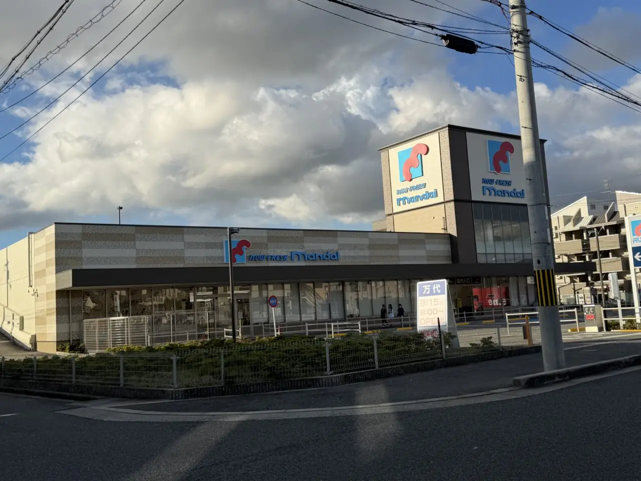 万代東岸和田店