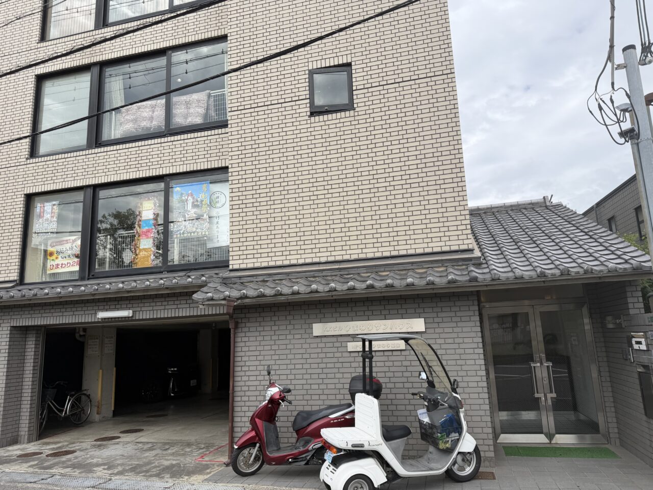 New 双月外観