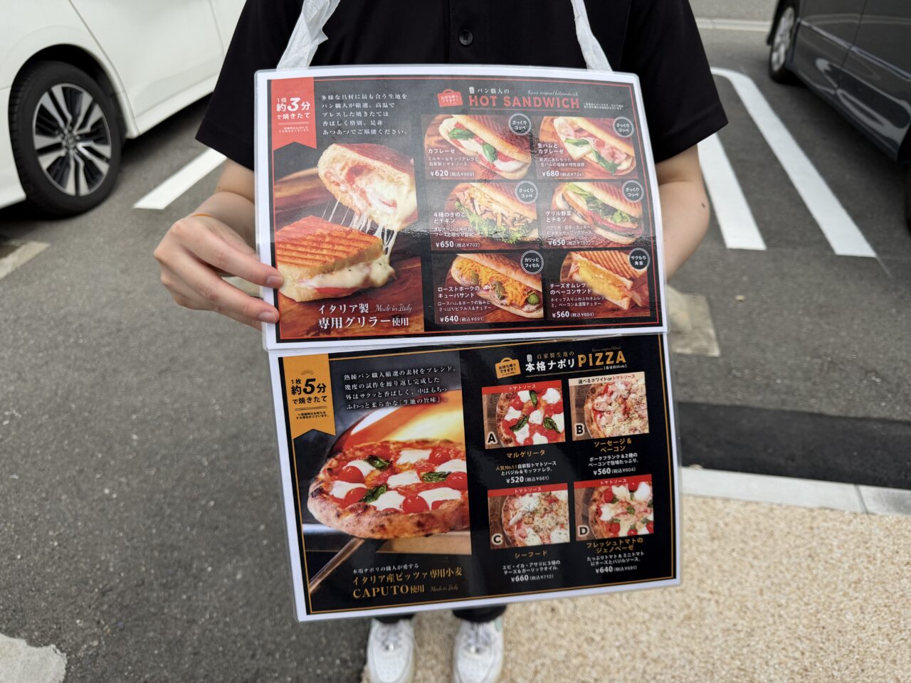 パン工房カワ