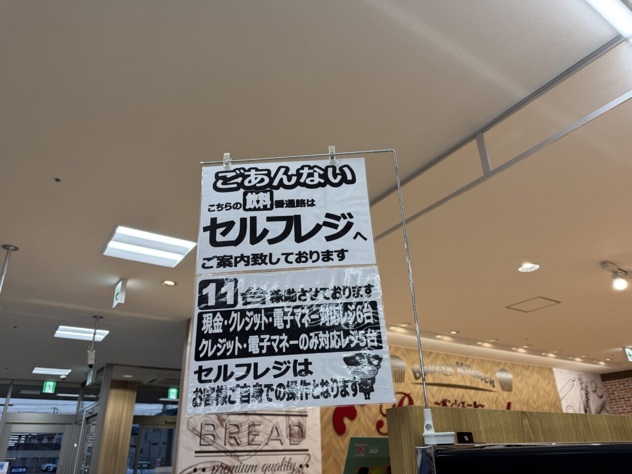 万代東岸和田