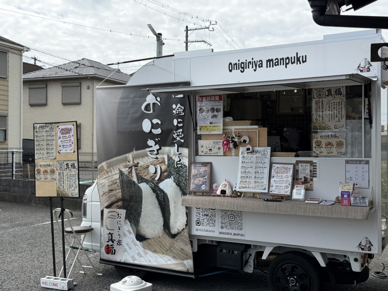 おにぎり家 真福