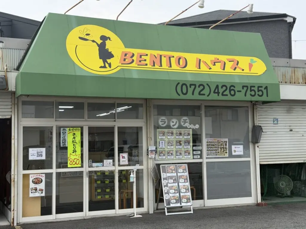 ベントハウス外観