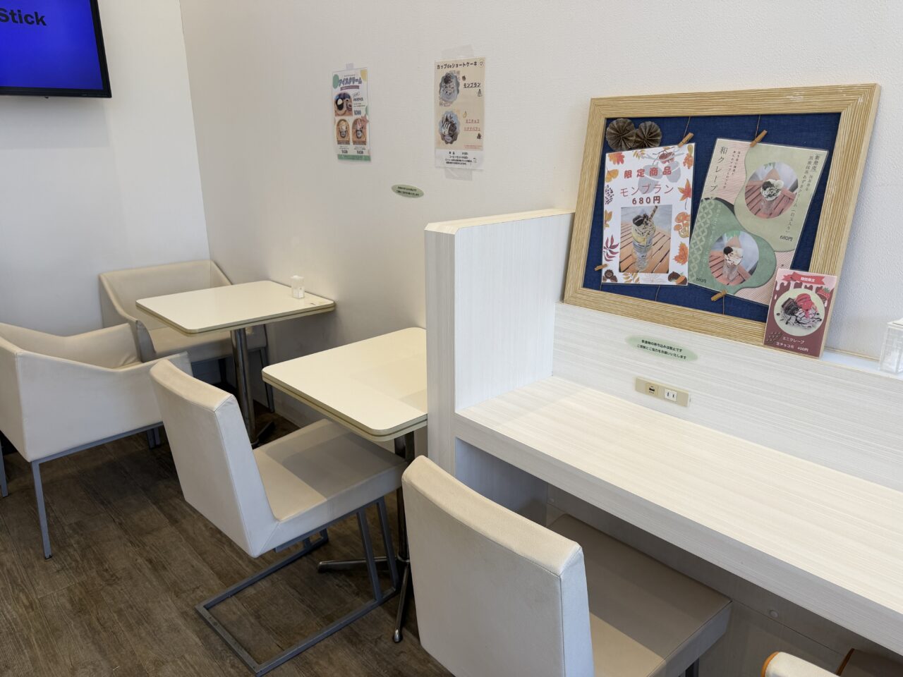Minaカフェ