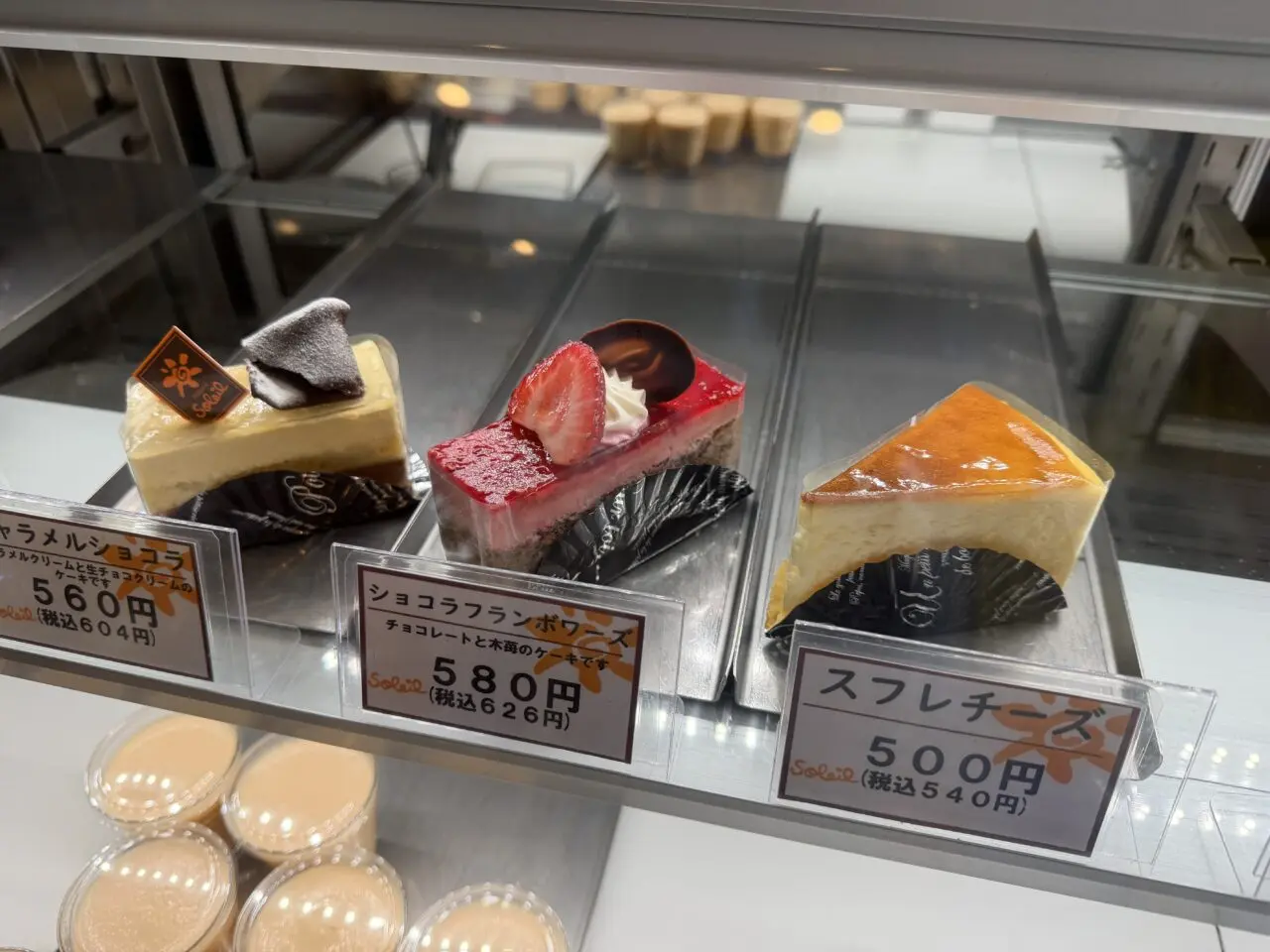 パティスリー ソレイユ店内