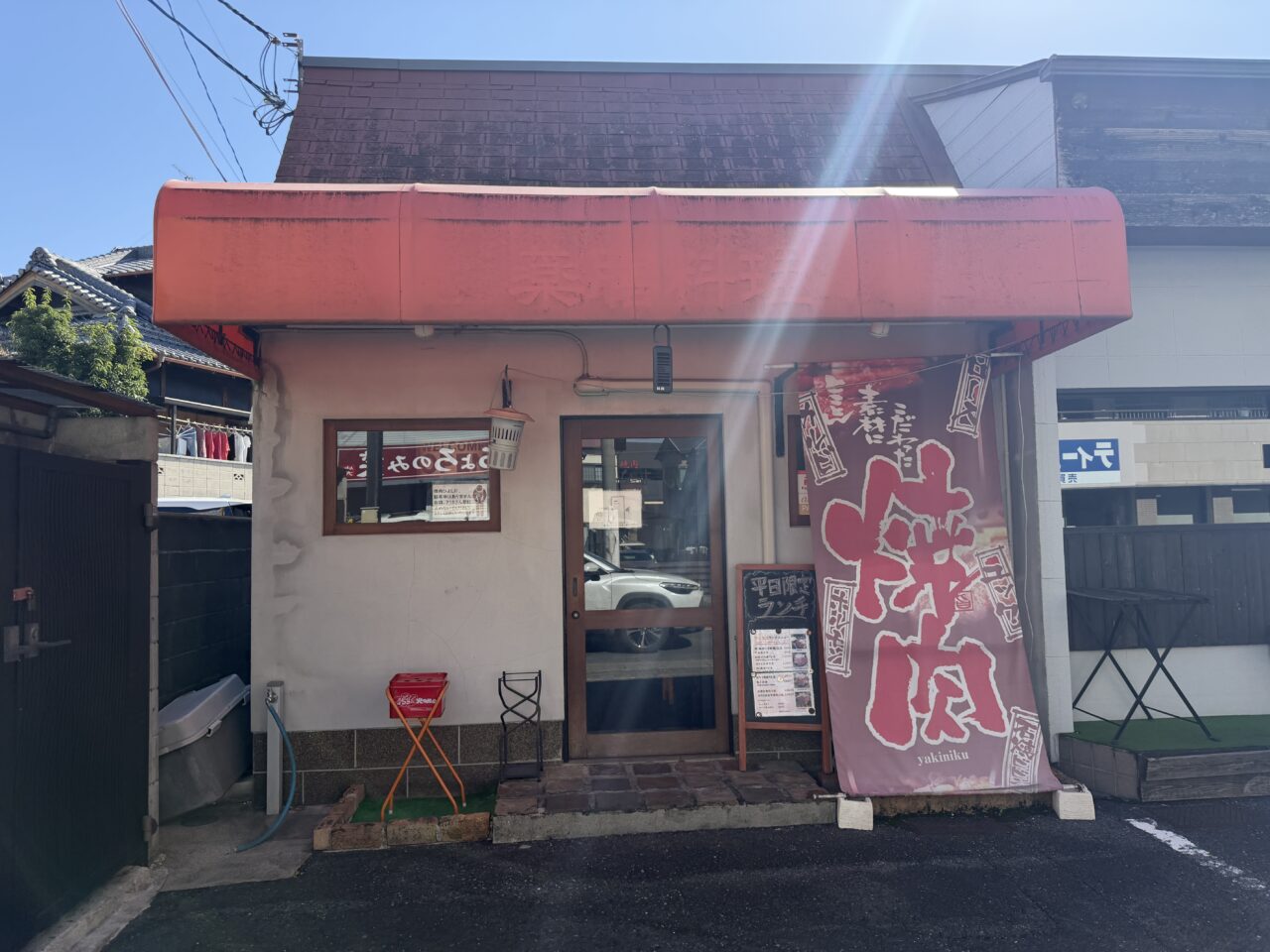 焼肉ひよし外観